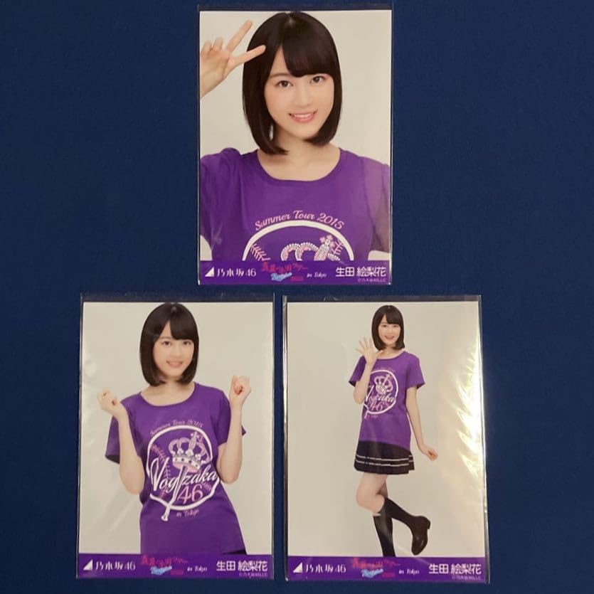 乃木坂46 生田絵梨花 等身大パネル 真夏の全国ツアー2015仙台